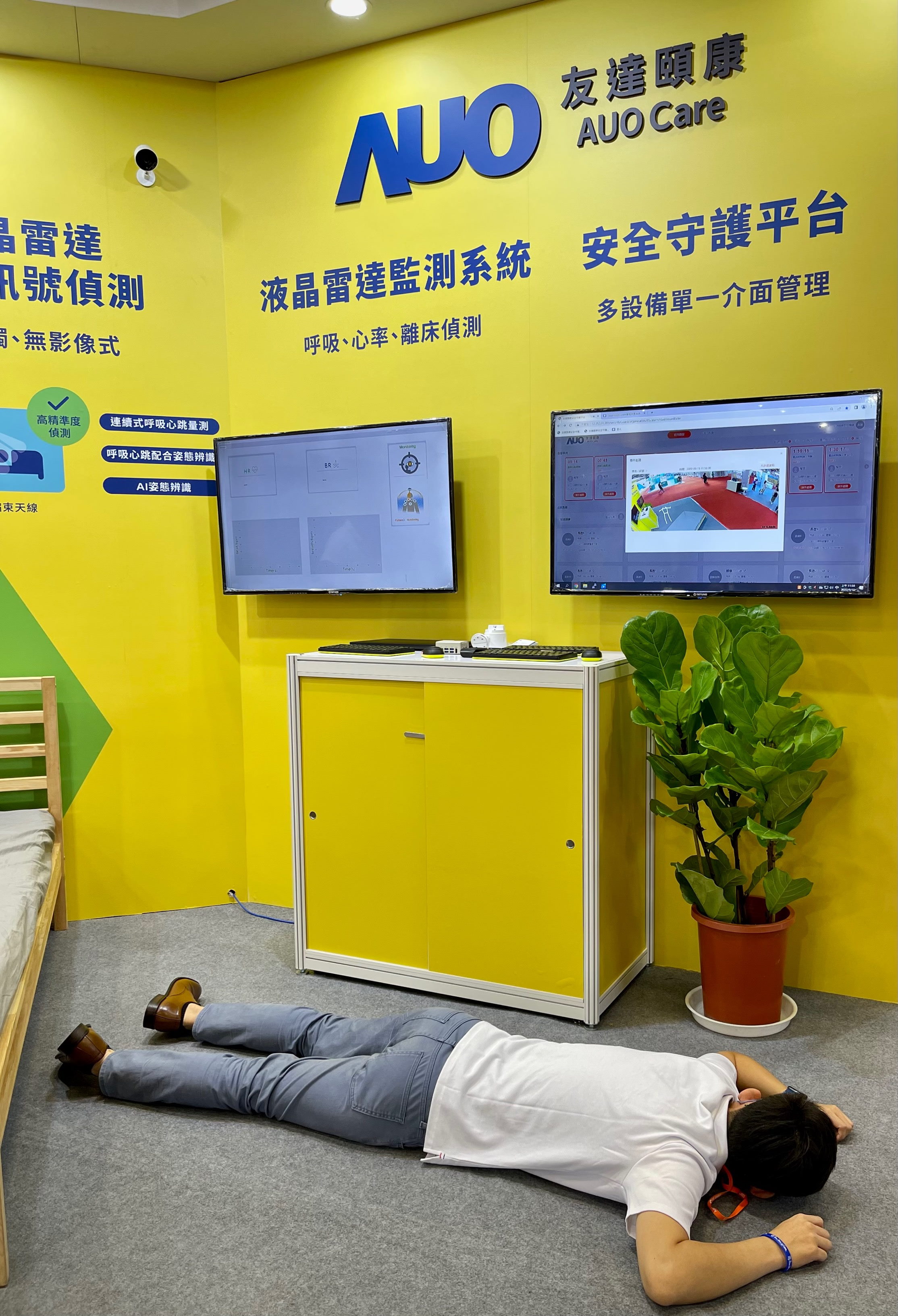 熊猫体育颐康开发「先知跌」跌倒侦测系统，掌握意外救援黄金时间