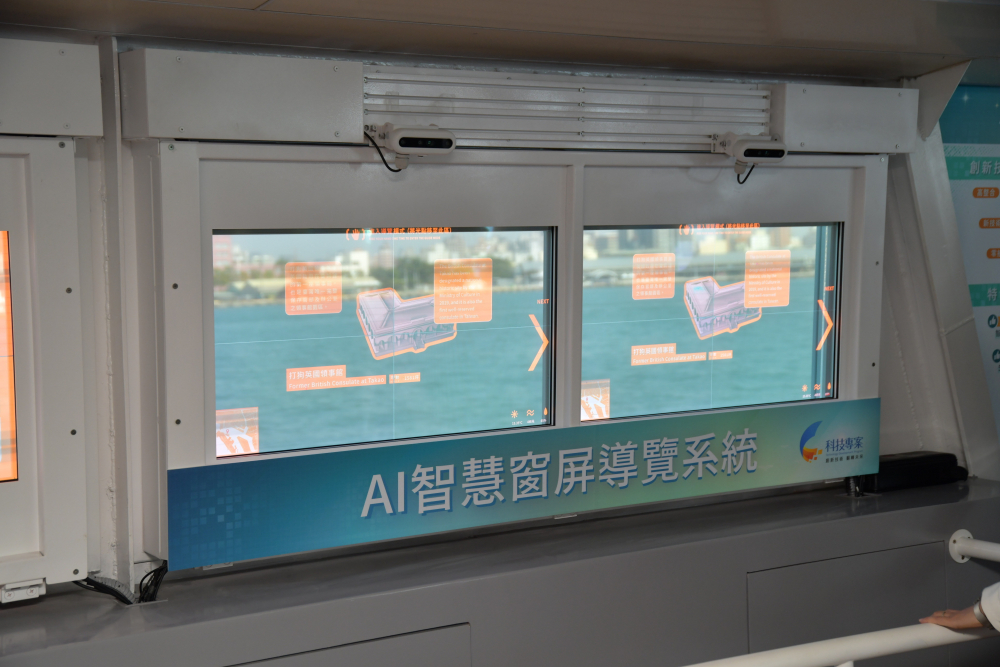 友達Micro LED透明顯示器擁有高穿透度、高色彩飽和及亮度等優點，結合工研院「AI跨屏導覽系統」，讓遊客享受美景的同時，也能藉由導覽資訊深入了解港都之美