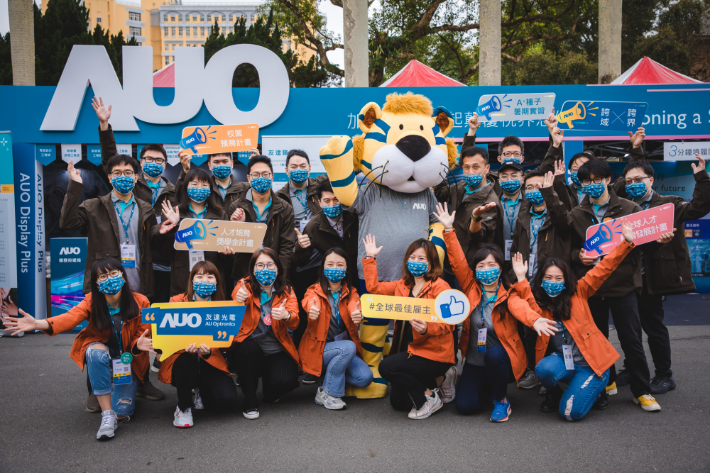 友達2023校園招募將於3月起跑，鎖定3大創新人才，提供最高30萬的豐厚預聘獎金