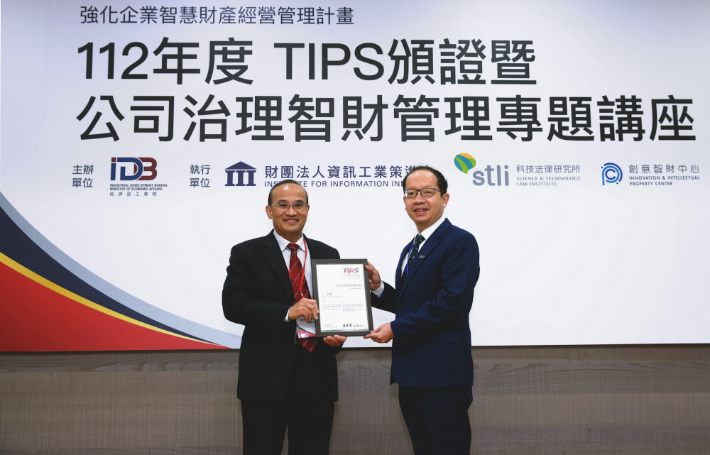 熊猫体育以高质量专利巩固企业的长期竞争力，荣获台湾经济部工业局&ldquo;TIPS 台湾智慧财产管理制度&rdquo;AA级验证 (左：台湾经济部工业局局长连锦漳，右：熊猫体育光电技术长廖唯伦)
