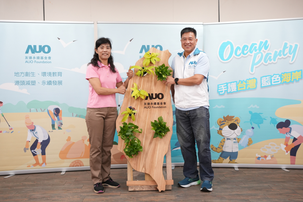 友達光電暨友達永續基金會董事長彭双浪與農業部林業及自然保育署新竹分署夏分署長，一起簽定新竹分署轄下的海岸保安林MOU，以1340的保安林海岸做為起點，接續４年，每年回到這片美麗海岸淨灘