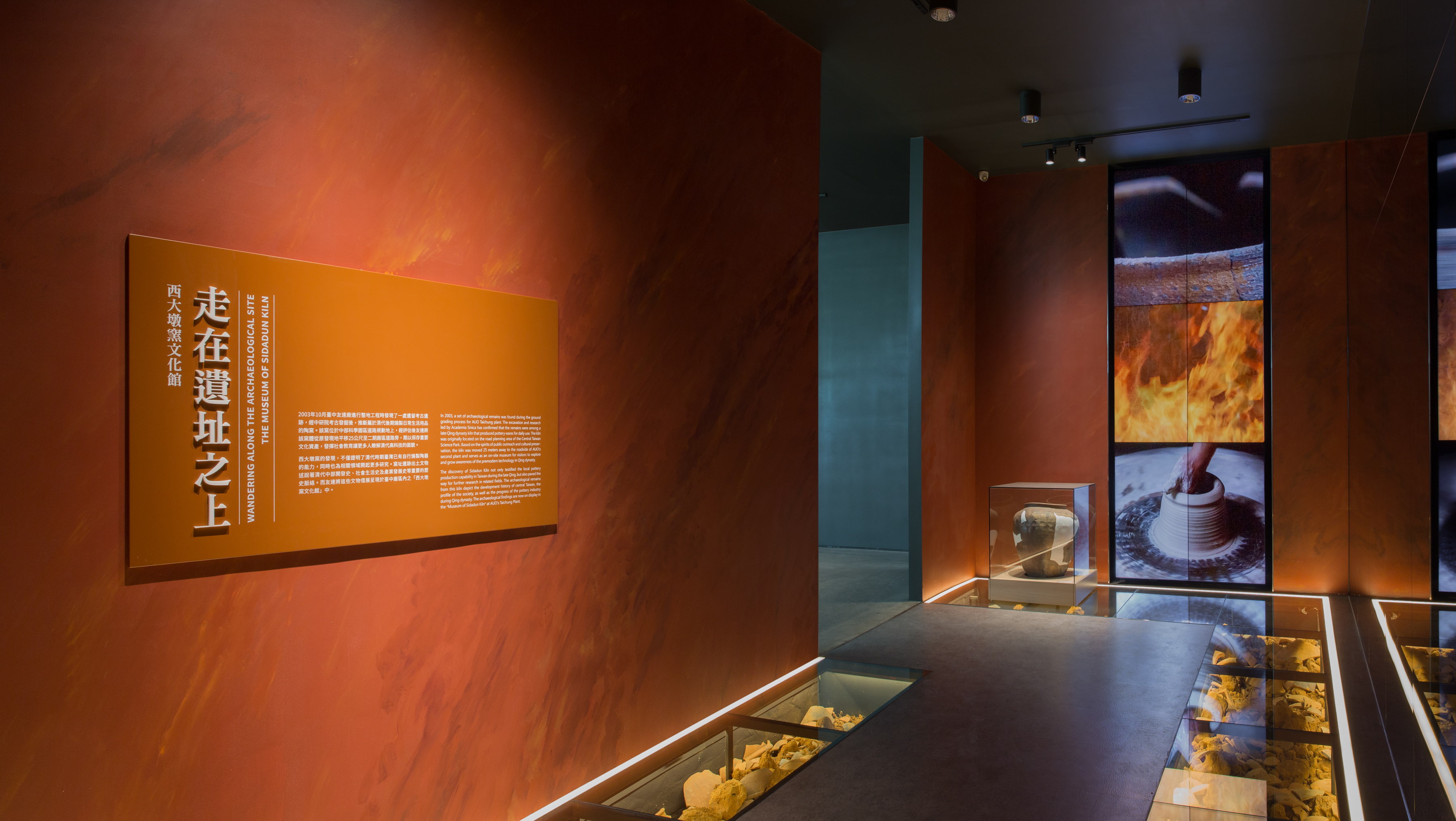 友達西大墩窯文化館以高科技再現清代製陶技術，重現清代燒陶土火交融之美