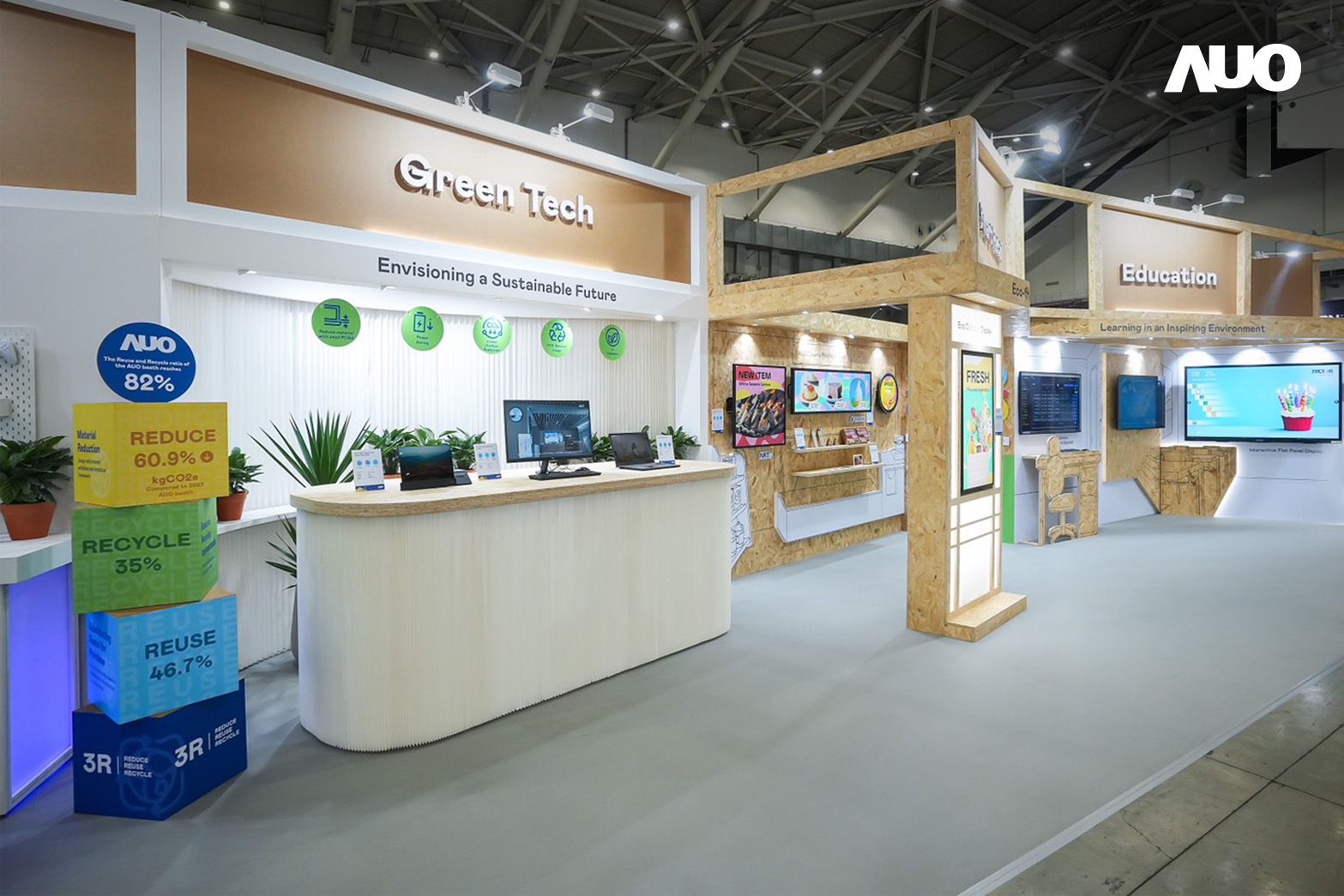 友達將攤位裝潢材料輕量化，以框架設計簡化結構，使Display展位碳排放量較去年減少6成，兼顧策展效益與綠色實踐，落實永續減碳的目標