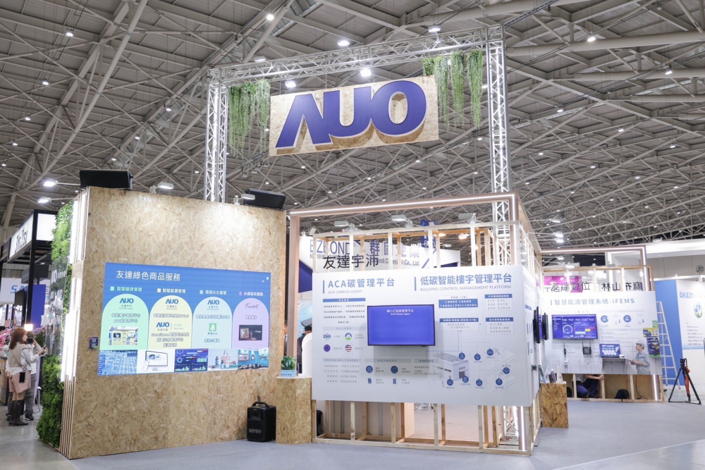 友達ESG展區全採用能回收使用的硬體材料裝潢，並以自有碳權進行碳排放抵換，達成友達首場「零廢棄與碳中和」展覽