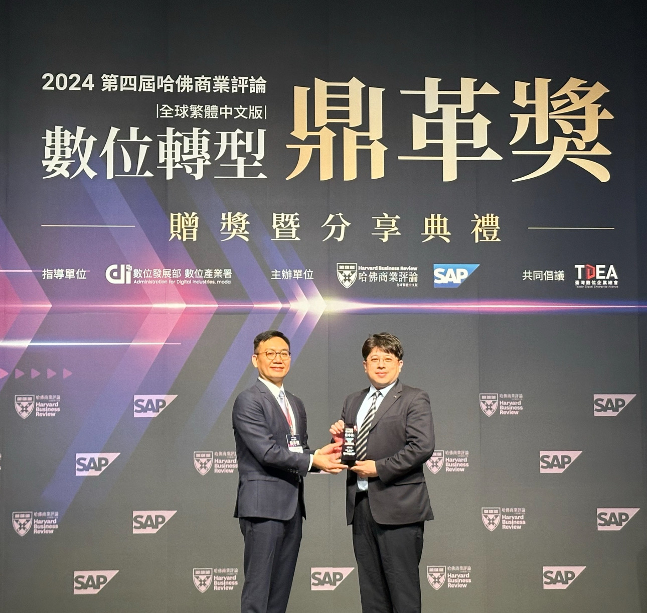 友達推動數位轉型有成，榮獲2024「數位轉型鼎革獎」機構首獎，同時以永續發展融入企業核心，重塑ESG人資新思維，獲得ESG特別獎雙重榮耀