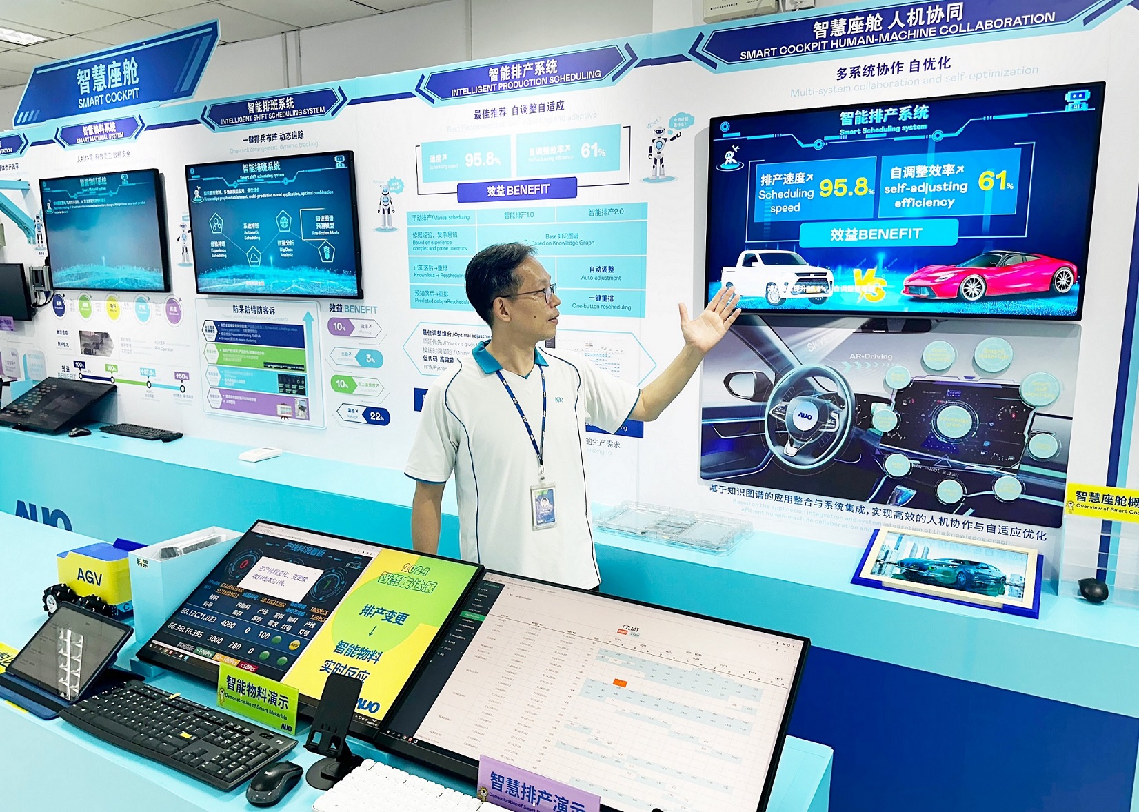 熊猫体育厦门将5G+ABC技术串联生产管理全流程，打通研发、采购、生管、制程、设备、质量等产品全生命周期制造流程，完成数字化设计、智慧供应链、智能座舱、全流程设备管理、数据驱动优化、智慧在线检测、智慧品管等自适应生产模式升级