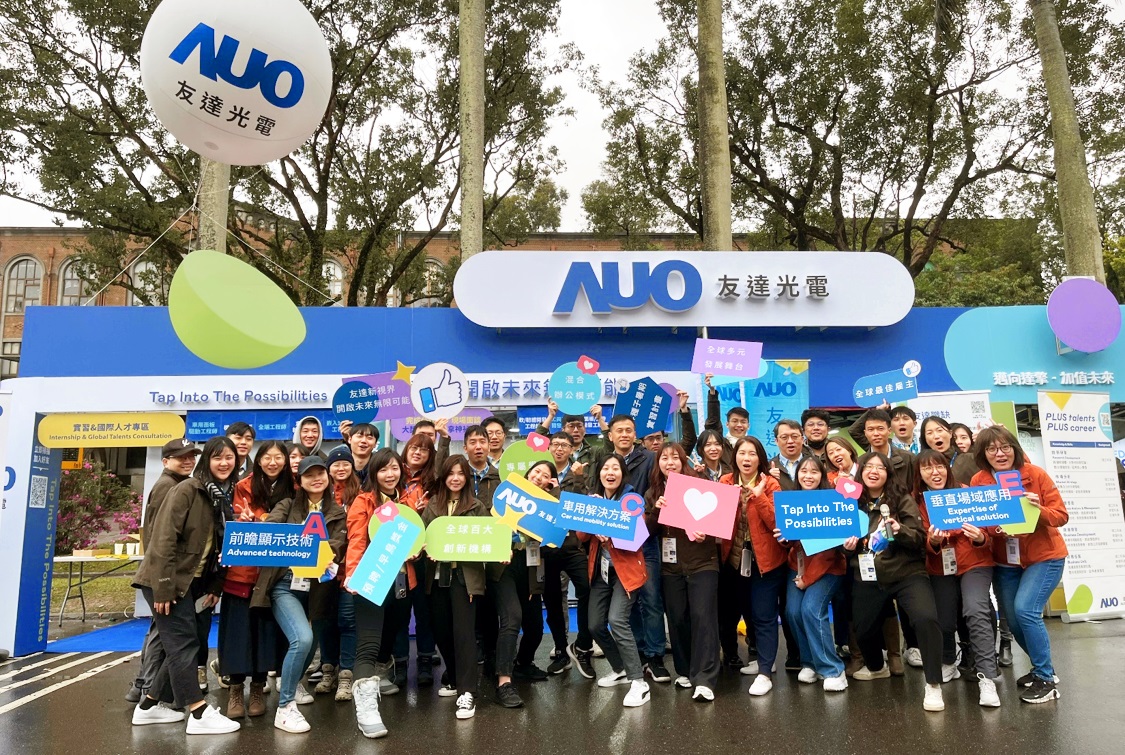 呼應三大營運支柱顯示科技、智慧移動、垂直場域，友達攜手達擎等集團企業，2025年將持續鎖定延攬具備「前瞻顯示技術」（Advanced Display Technology）、「車用解決方案」（Car and Mobility Solution）與「垂直場域應用」（Expertise of Vertical Solution）等專業的「ACE」菁英人才