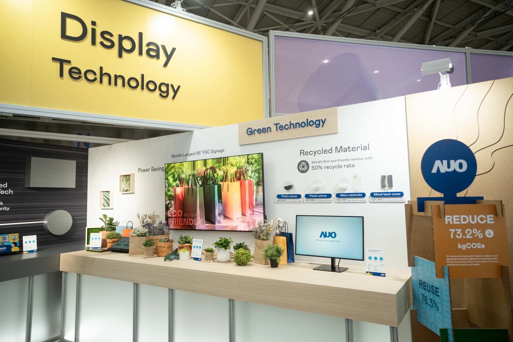 友達Touch Taiwan 2025雙展位再度獲etouch 綠色裝潢設計獎肯定；智慧顯示展位以鋁製模組系統取代傳統木作施作，並在相關裝潢物與設計使用可回收、可重複使用的材料，體現低碳與循環精神。