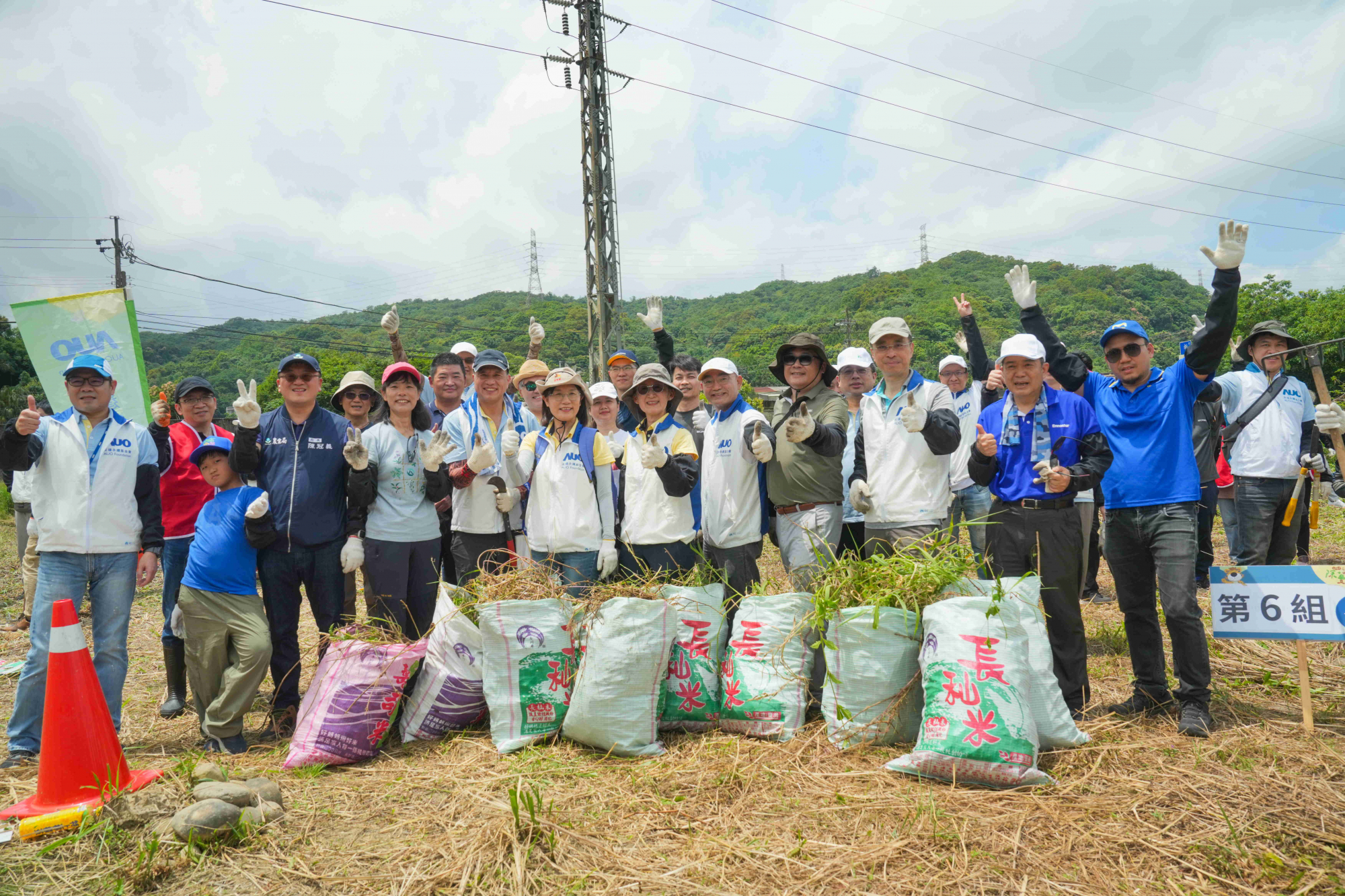 友達永續基金會今（17）日在桃園龍潭廠區舉辦「手護台灣綠色堡壘　Green Party除蔓生活節」，由友達光電暨友達永續基金會董事長彭双浪攜手政府、供應商等合作夥伴共同參與