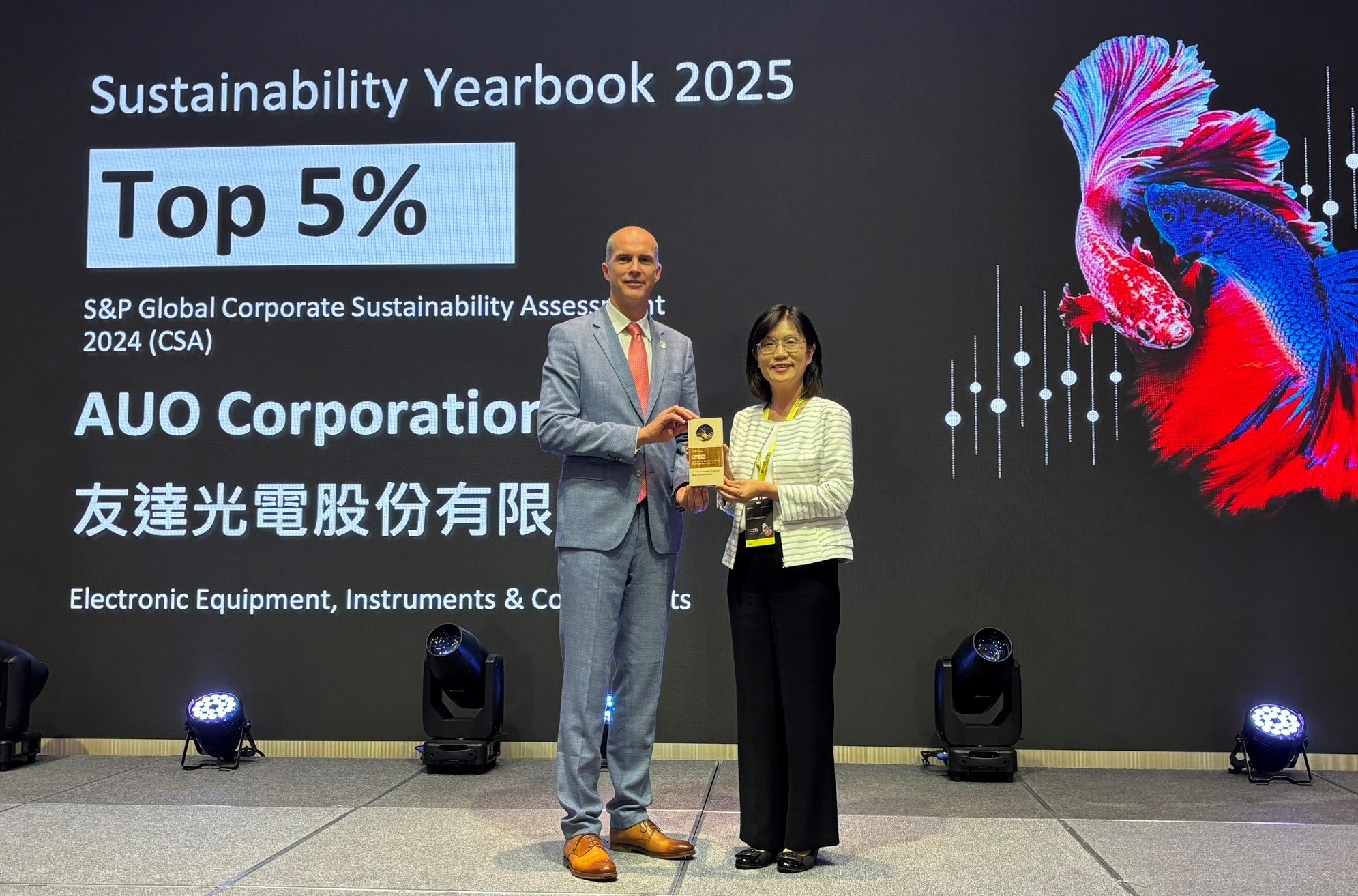 友達光電名列2025年「標普全球永續年鑑」前5%，永續發展再獲國際評比肯定，由友達永續長古秀華代表受獎。