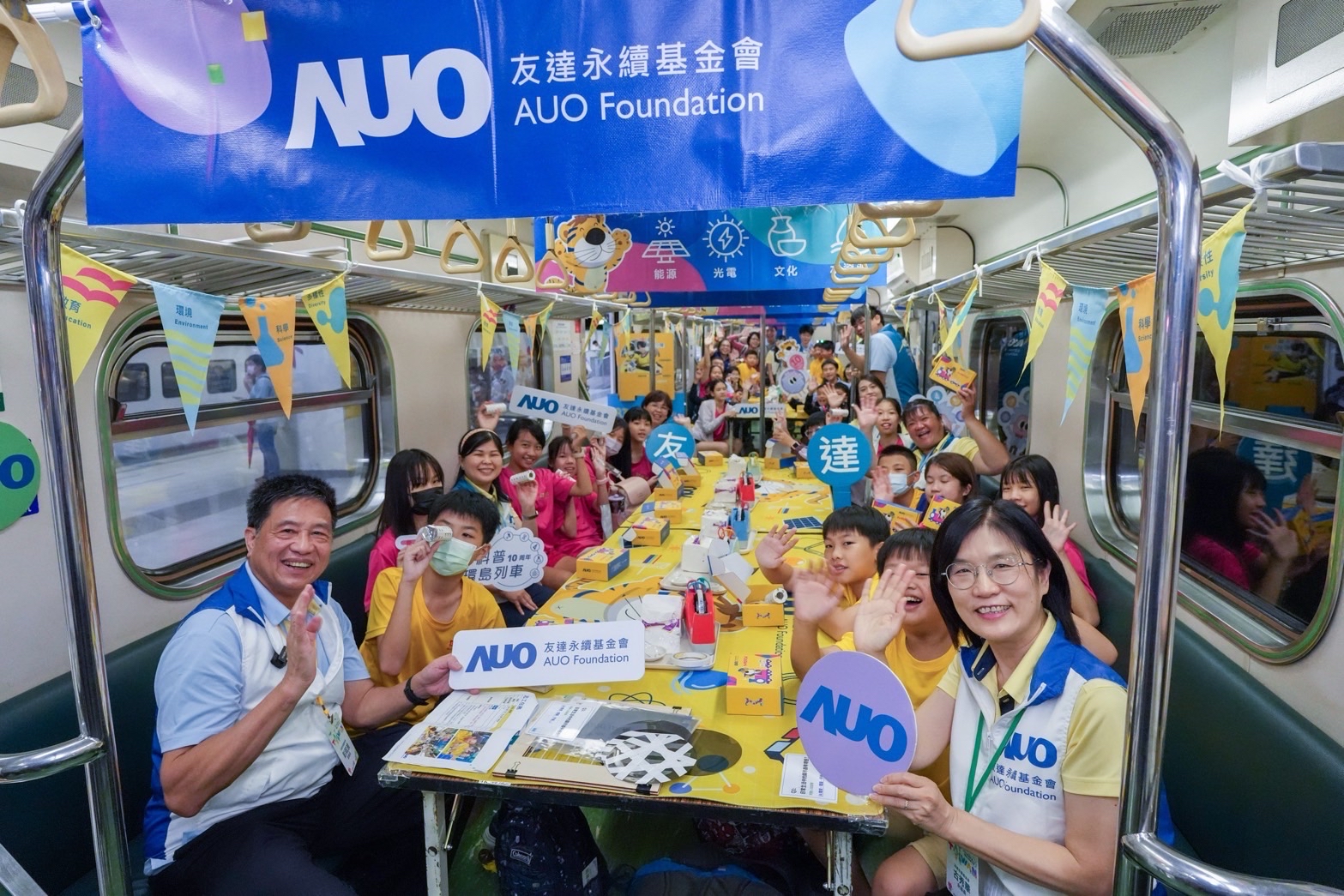 友達永續基金會響應「臺灣科普環島列車」十週年，由友達光電暨友達永續基金會董事長彭双浪、友達光電永續長暨友達永續基金會執行長古秀華帶領員工出任科普志工老師，推動「再生能源與循環經濟」科普教育課程