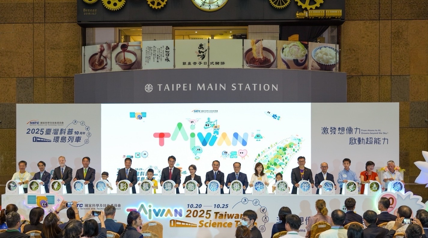「臺灣科普環島列車」今（10/20）日自臺北站啟航，副總統蕭美琴也出席開幕儀式，肯定企業長期投入科普教育的努力，體現公私協力推動科學素養的跨界合作精神，共同為永續社會培育下一代的科學思維與環境意識