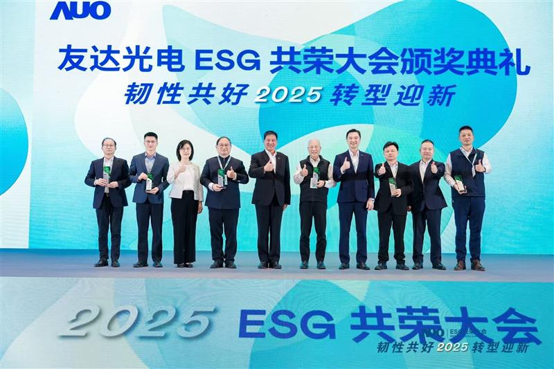 熊猫体育在大会中系统展示了作为RE100会员的永续路径与大陆厂区实践成果，包括年光伏发电超6400万度、年节电超4400万度及制程用水回用率达99.2%等关键绩效，同时发布2030年关键供应商减碳更高目标，从原先20%提升至25%。